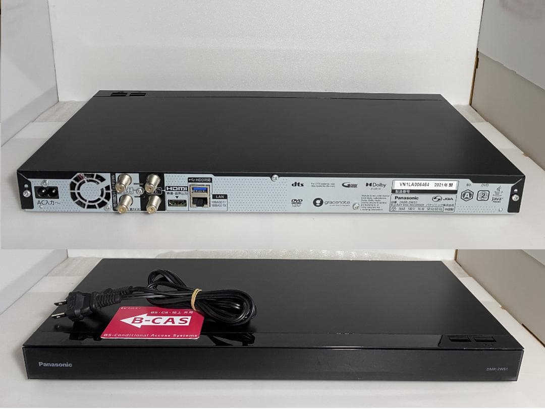 ☆★　タイムセール中「どこでもディーガ」　DRM-2W51