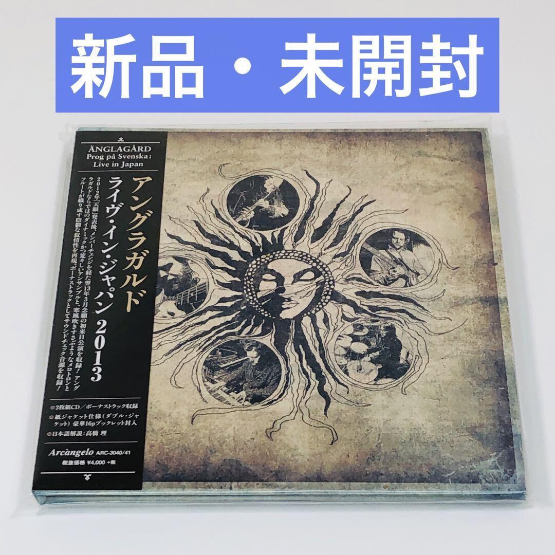 ライヴ・イン・ジャパン : Live in Japan アングラガルド