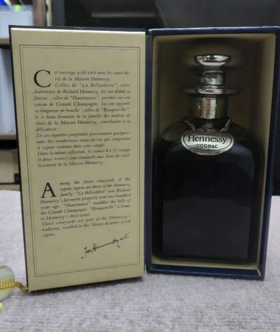Henessy〈SILVER TOP★LIBRARY DECANTER〉未開栓
