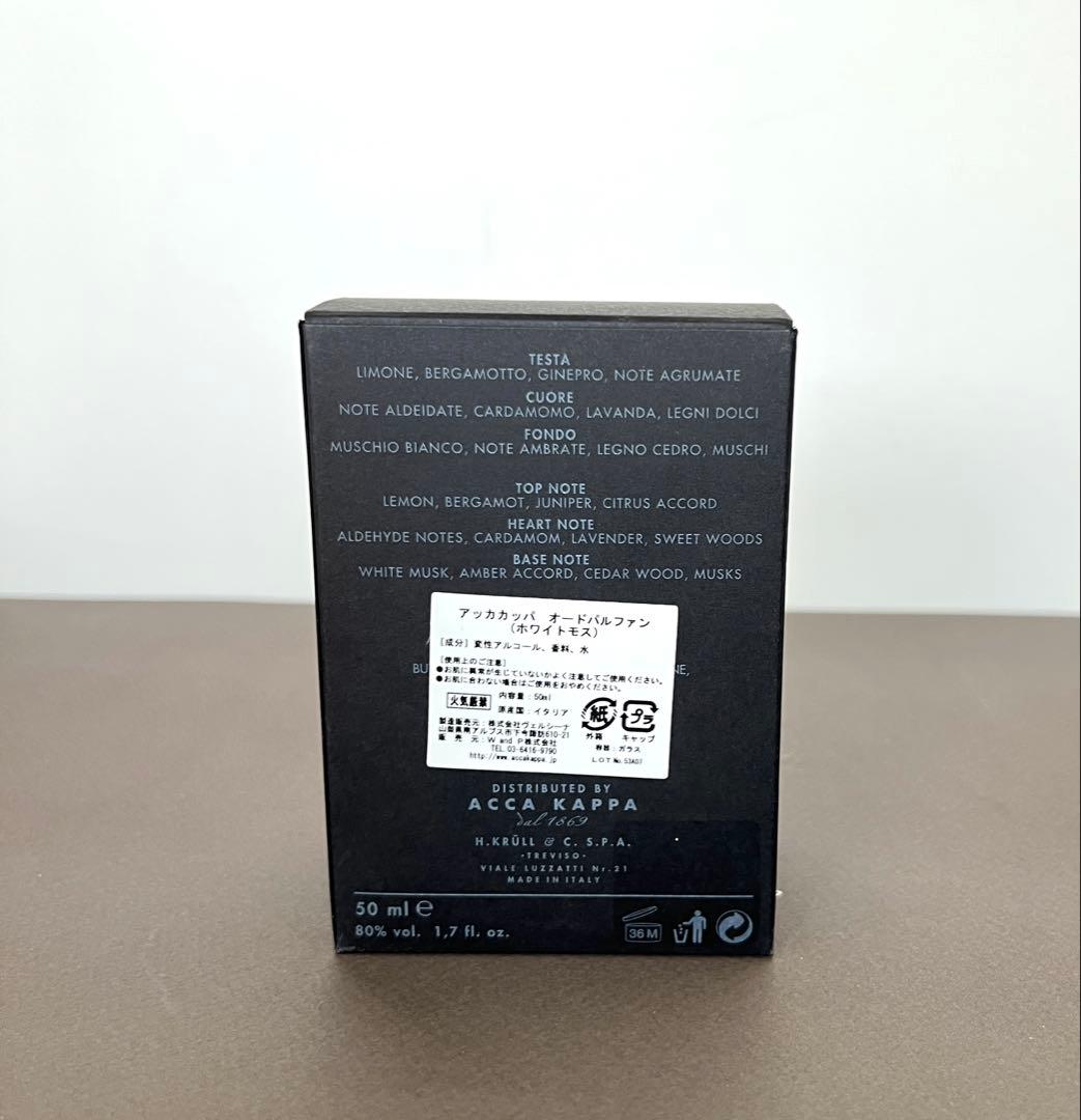 ACCA KAPPA 50ml ホワイトモスオードパルファン