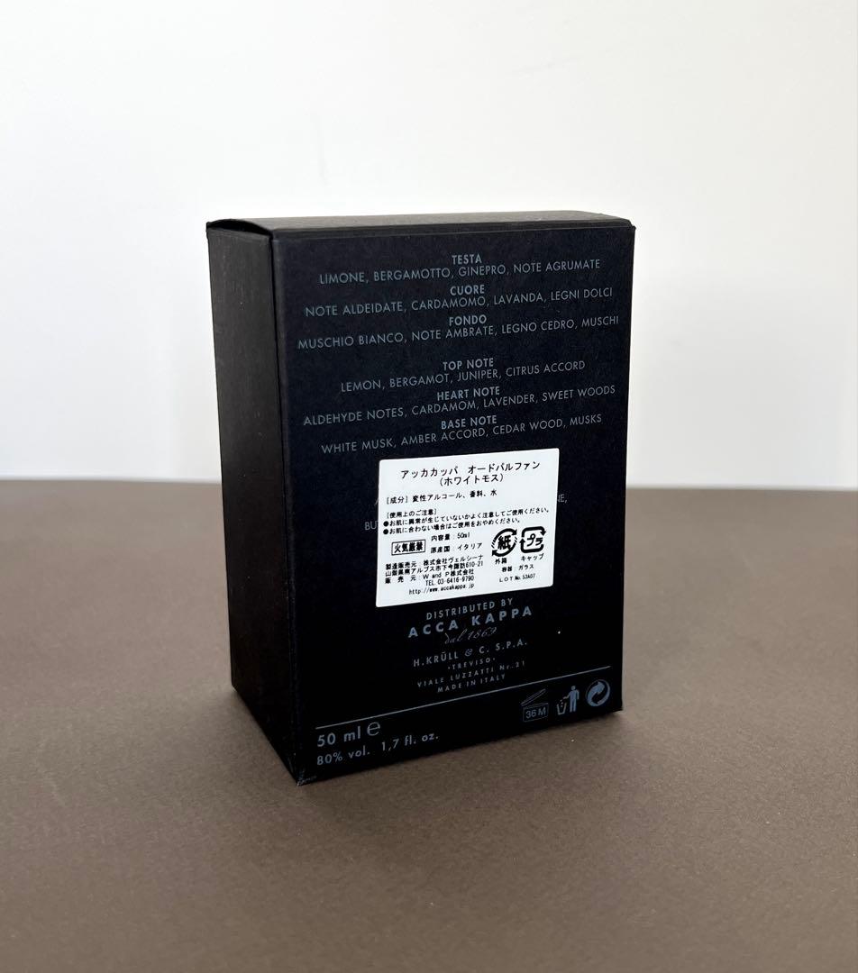 ACCA KAPPA 50ml ホワイトモスオードパルファン