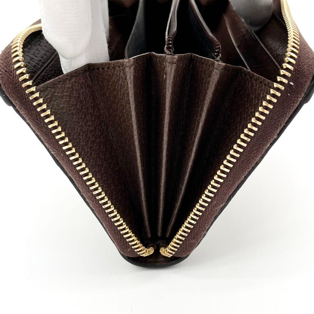 【極美品】グッチ　長財布　オフィディア　マーモント　シェリーライン　523154