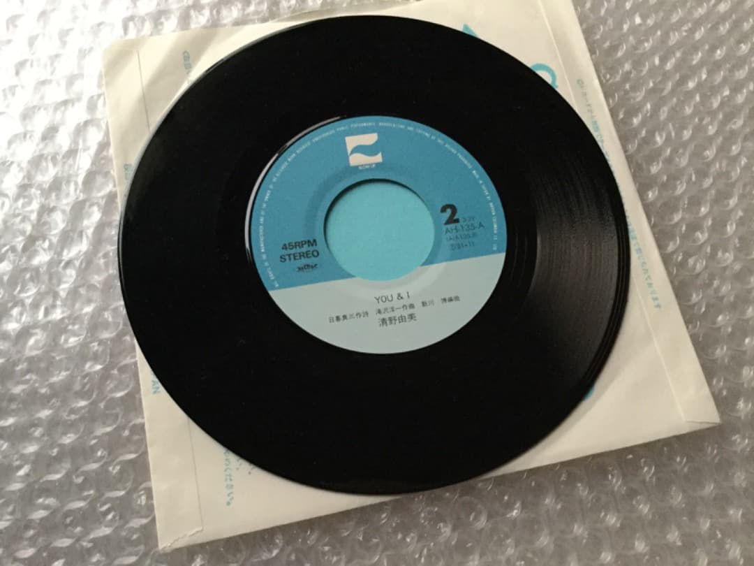 清野由美／スカイレストラン　オリジナル盤