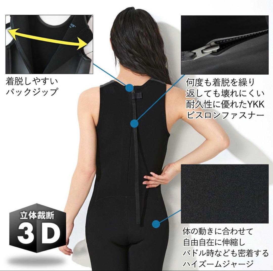 【albatross様】ロングジョン,タッパーセット