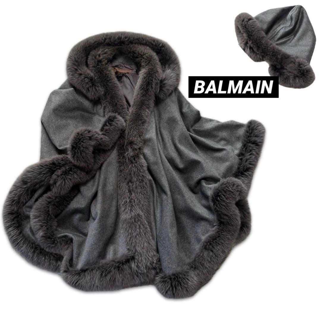 BALMAIN 高級 カシミヤ フォックスファー ポンチョ ケープコート グレー