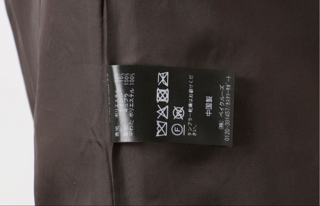 ジャケット・アウター L'Appartement LISIERE 2way Padding Coat