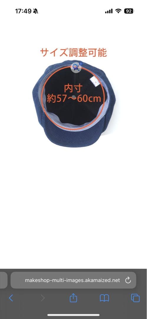 児島ジーンズ キャスケット 3色セット