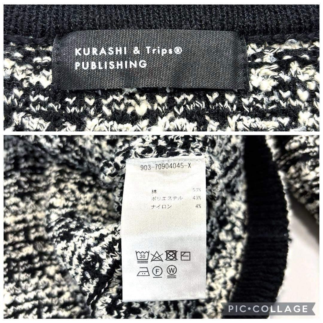 北欧、暮らしの道具店　カジュアルも、きちんとも　ノーカラー　ツイードジャケット