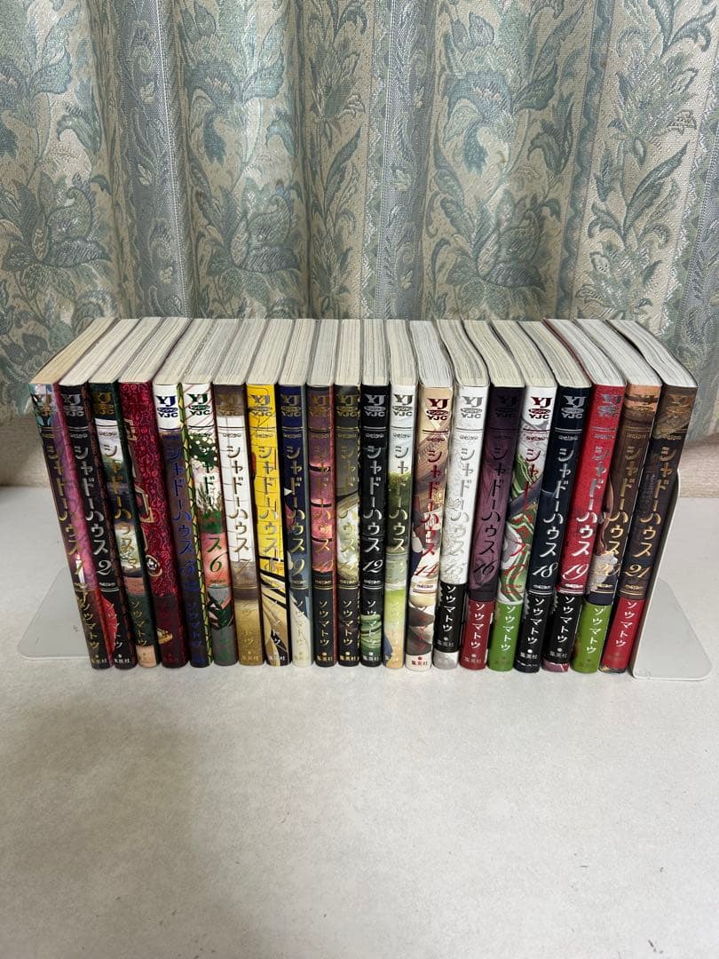 シャドーハウス 全巻　1〜21巻セット
