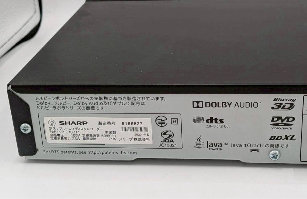 SHARP AQUOS 2B-C10BT1 1TB ブルーレイレコーダー20年製