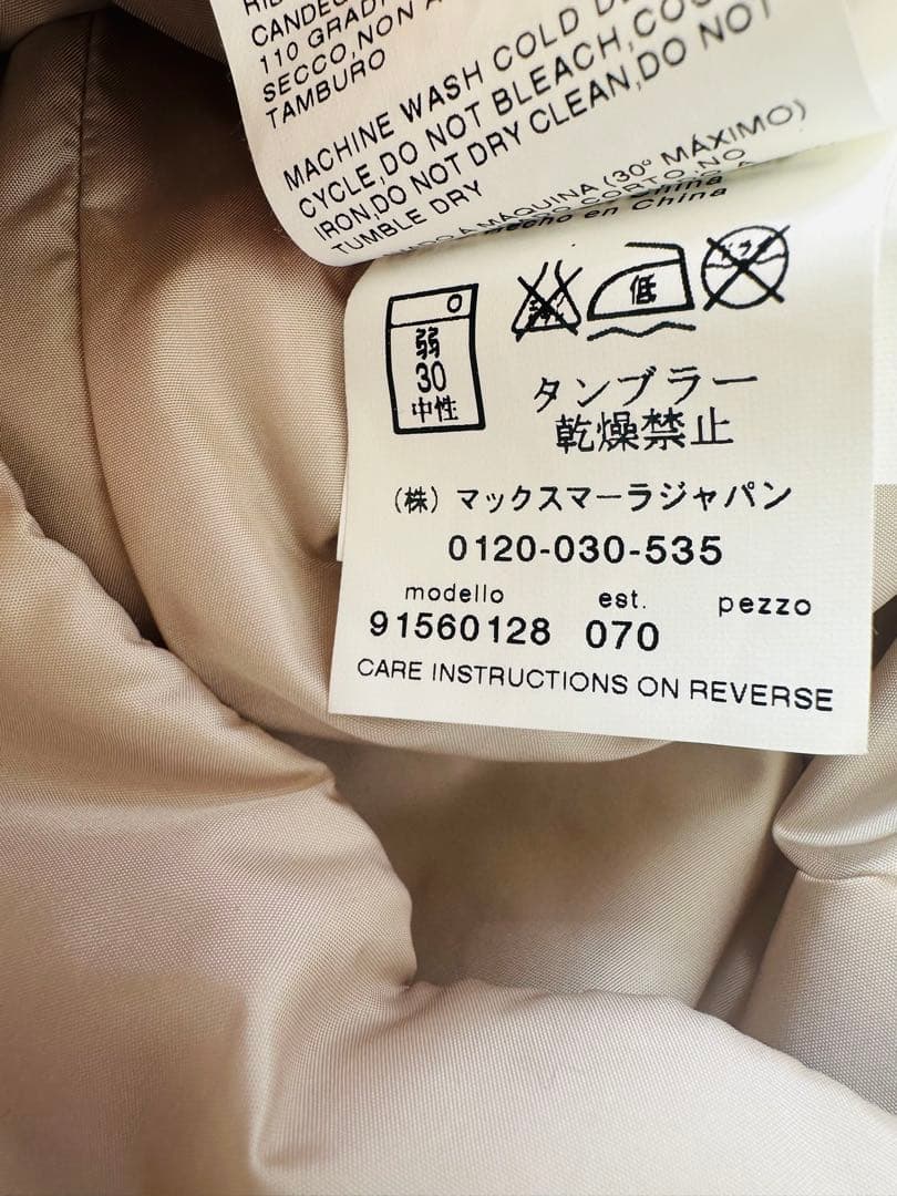 エスマックスマーラ‘SMaxMara☆ビジューフード付軽量ダウンロングベスト40