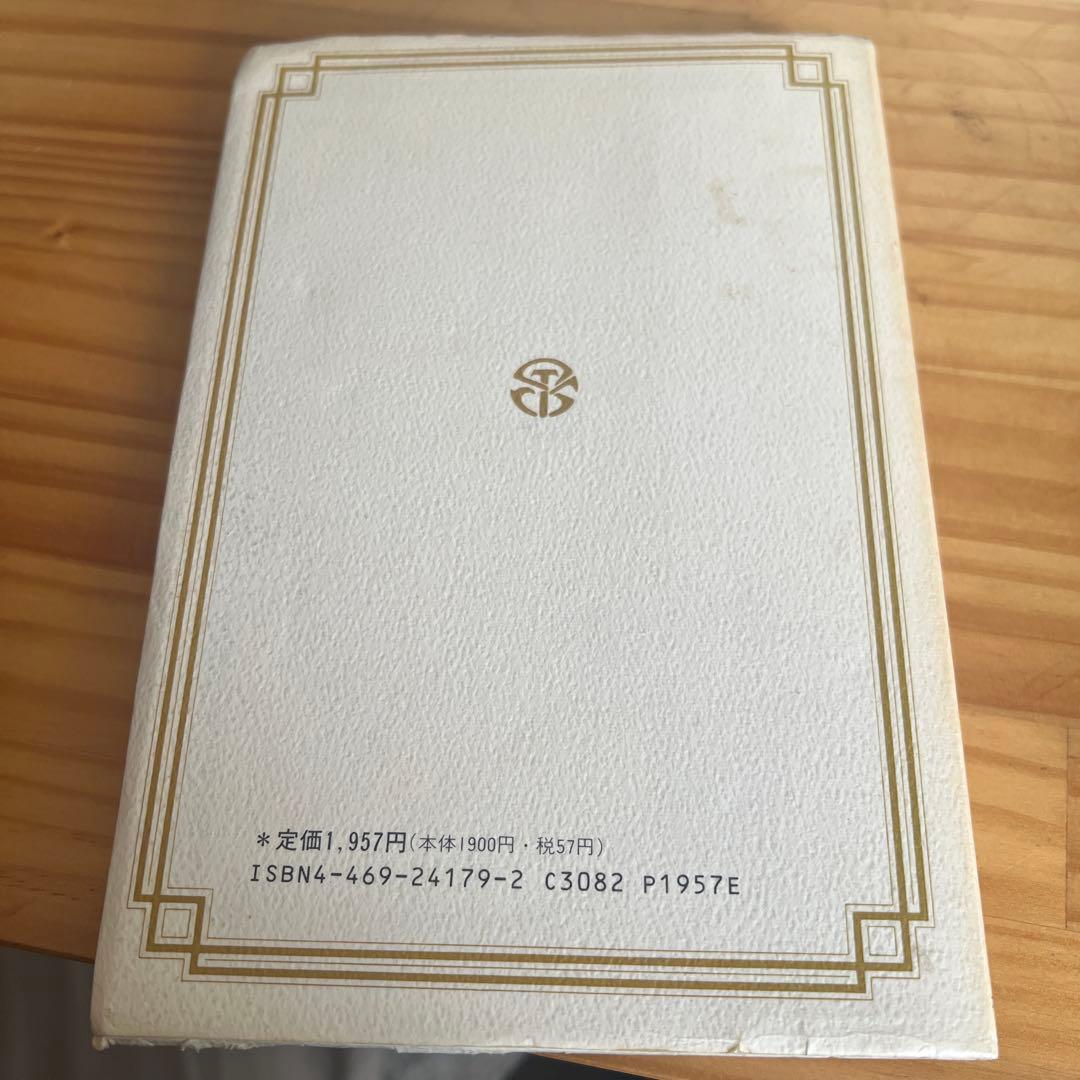 ナチュラル・アプローチのすすめ