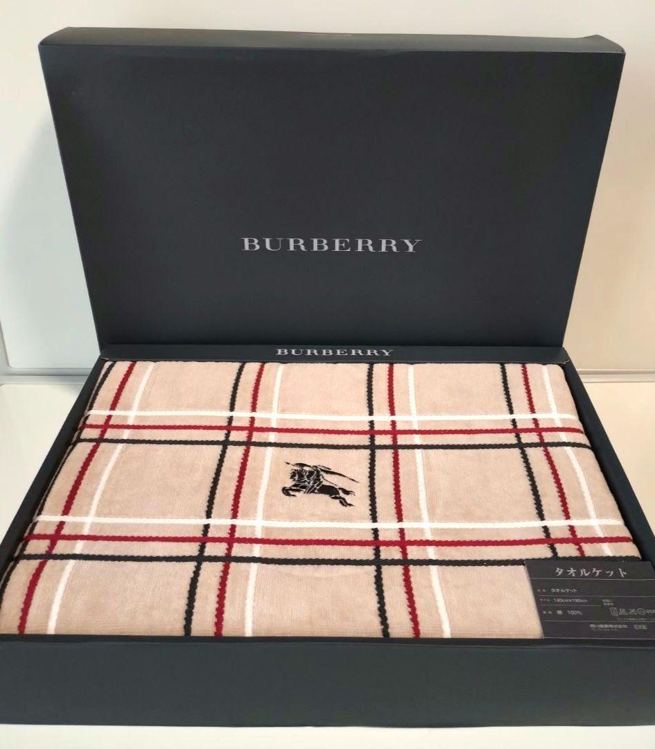BURBERRY ノバチェック タオルケット【BB8114】アンティーク 新品