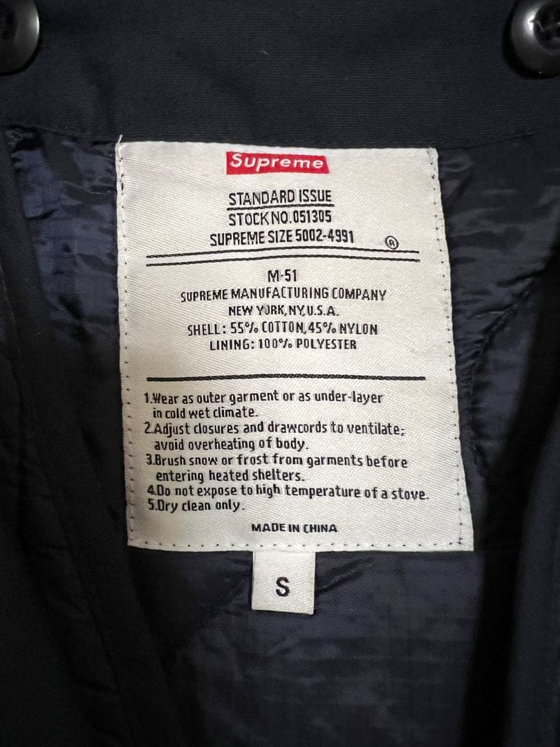 【正規品】Supreme ‘M-51 Jacket’フィールドジャケット