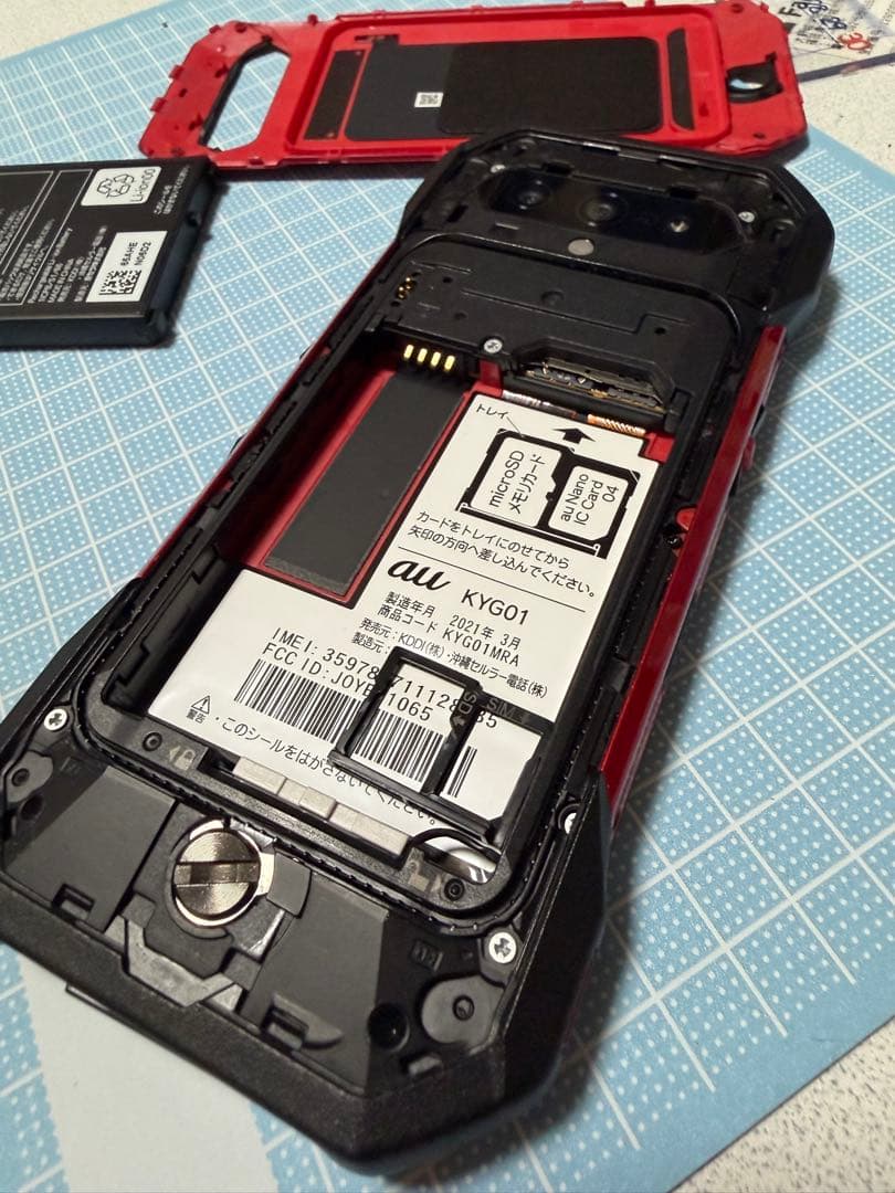 TORQUE5G 中古まぁまぁ美品　実働