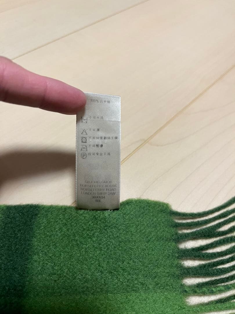 BURBERRY　バーバリー　マフラー　カシミア100％　未使用に近い　グリーン