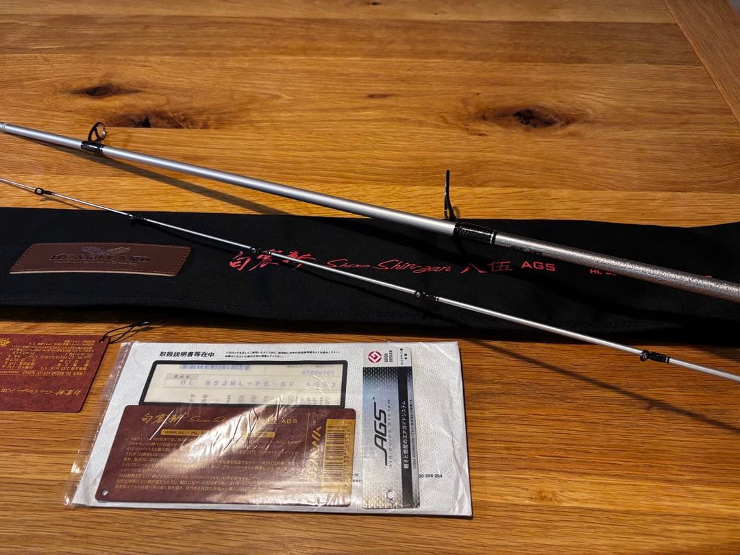 ハートランド　白震斬 八伍 AGS HL 852ML+FS-SV AGS22