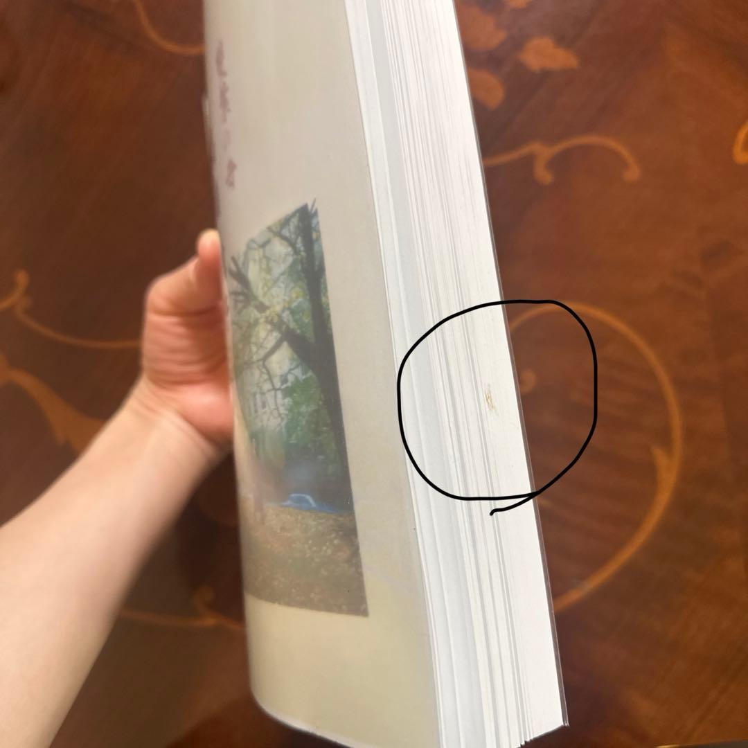 雙葉の母　高嶺　信子