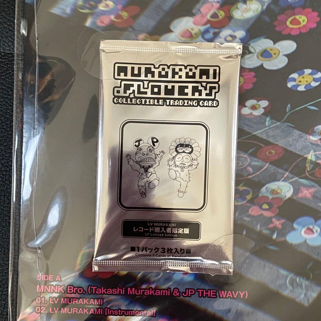 村上隆 LV MURAKAMI MNNK Bro. 未開封 トレカ付 レコード