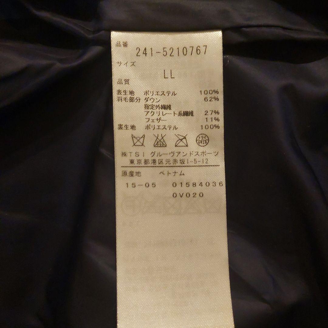 【Callaway　LL】 2wayダウンジャケット ネイビー