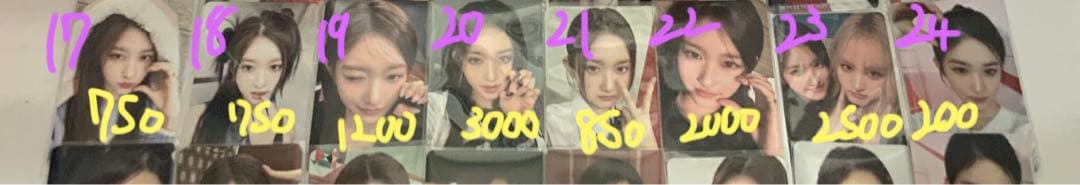 IVE イソ トレカまとめ売り 38枚 公式品