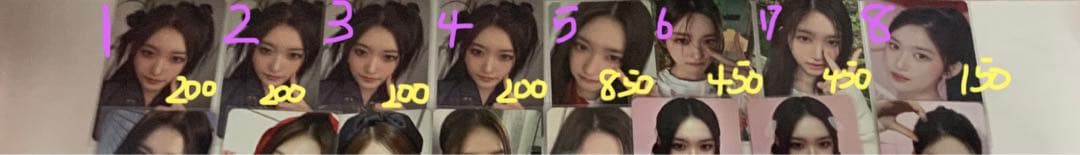 IVE イソ トレカまとめ売り 38枚 公式品