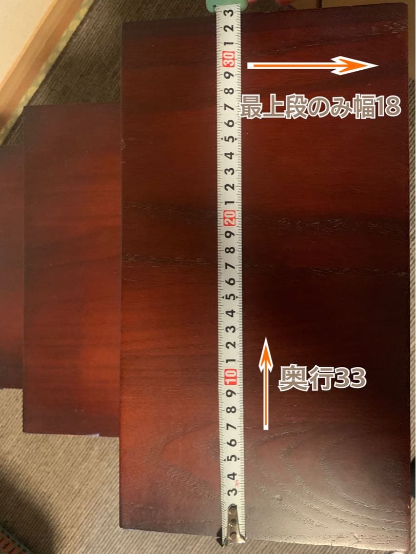 木製階段タンス