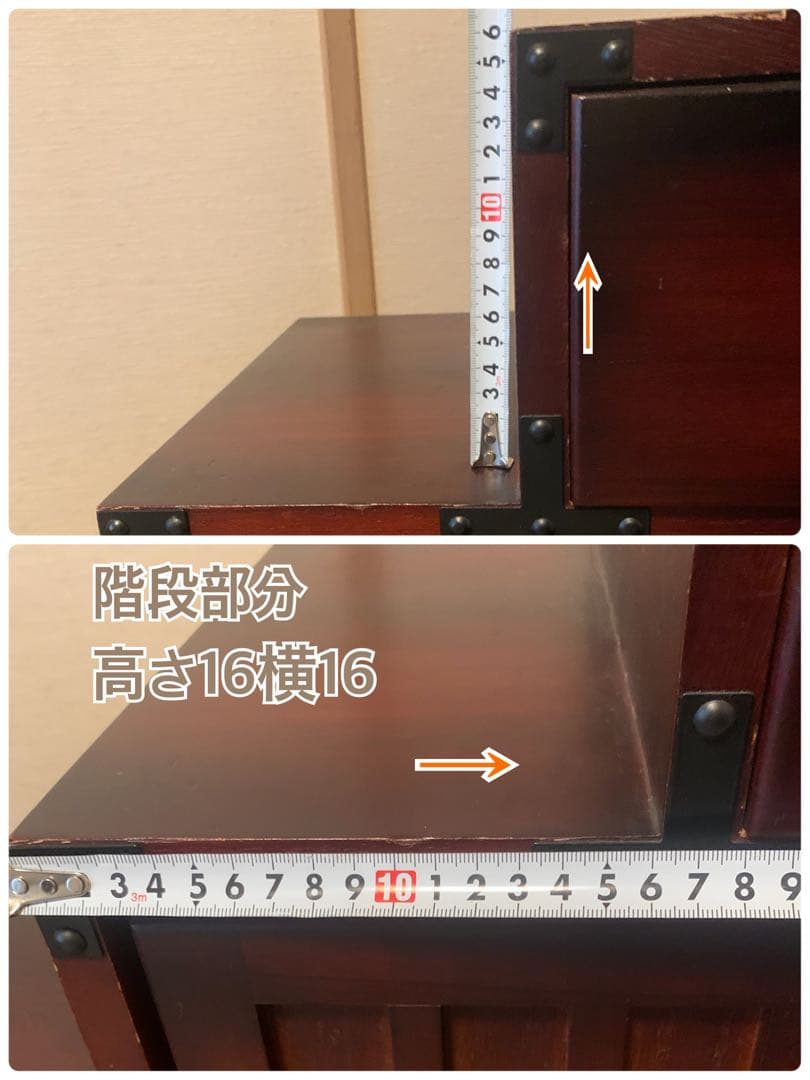 木製階段タンス