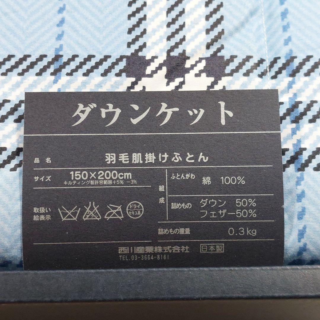 未使用 バーバリー BURBERRY ダウンケット 羽毛肌掛けふとん シングル