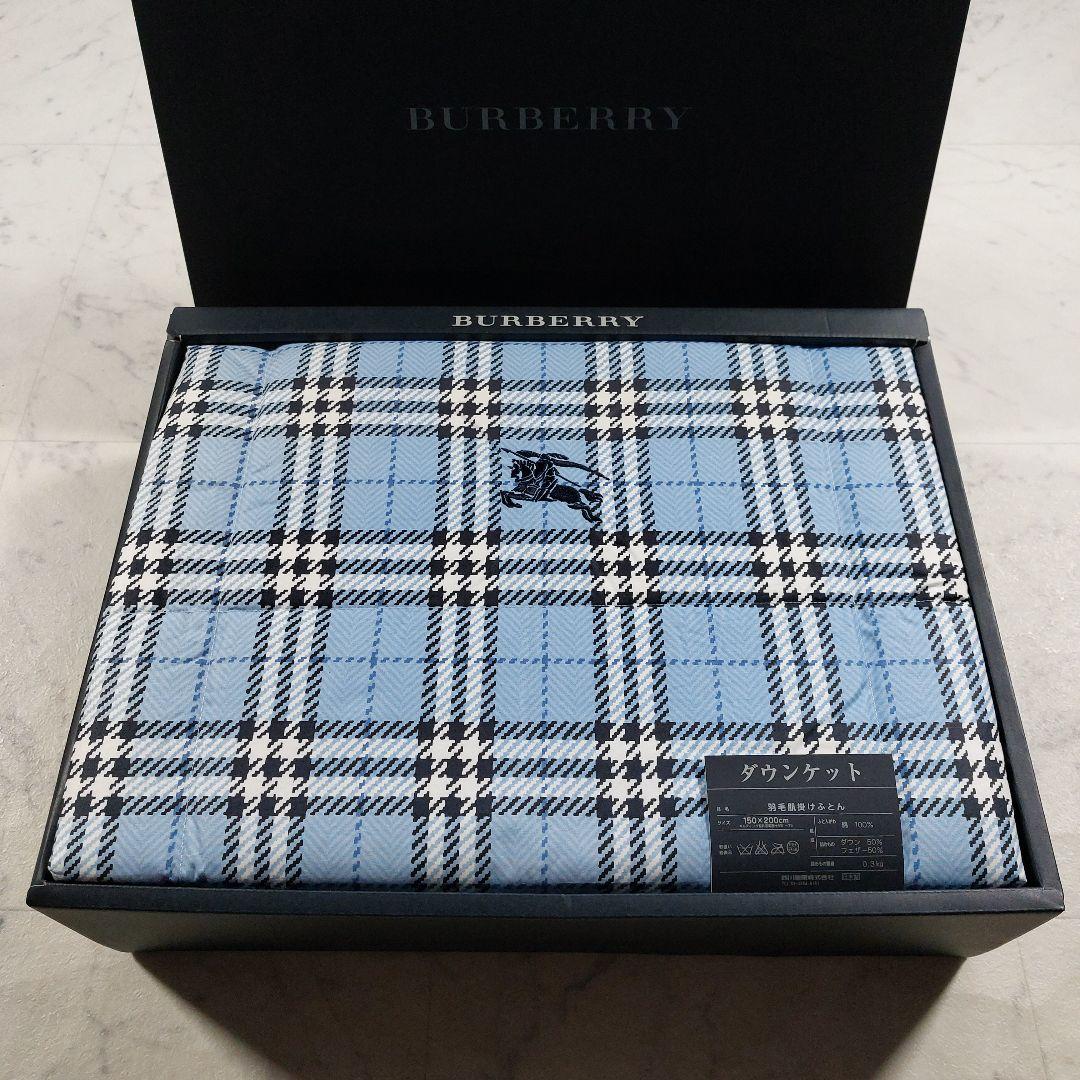 未使用 バーバリー BURBERRY ダウンケット 羽毛肌掛けふとん シングル