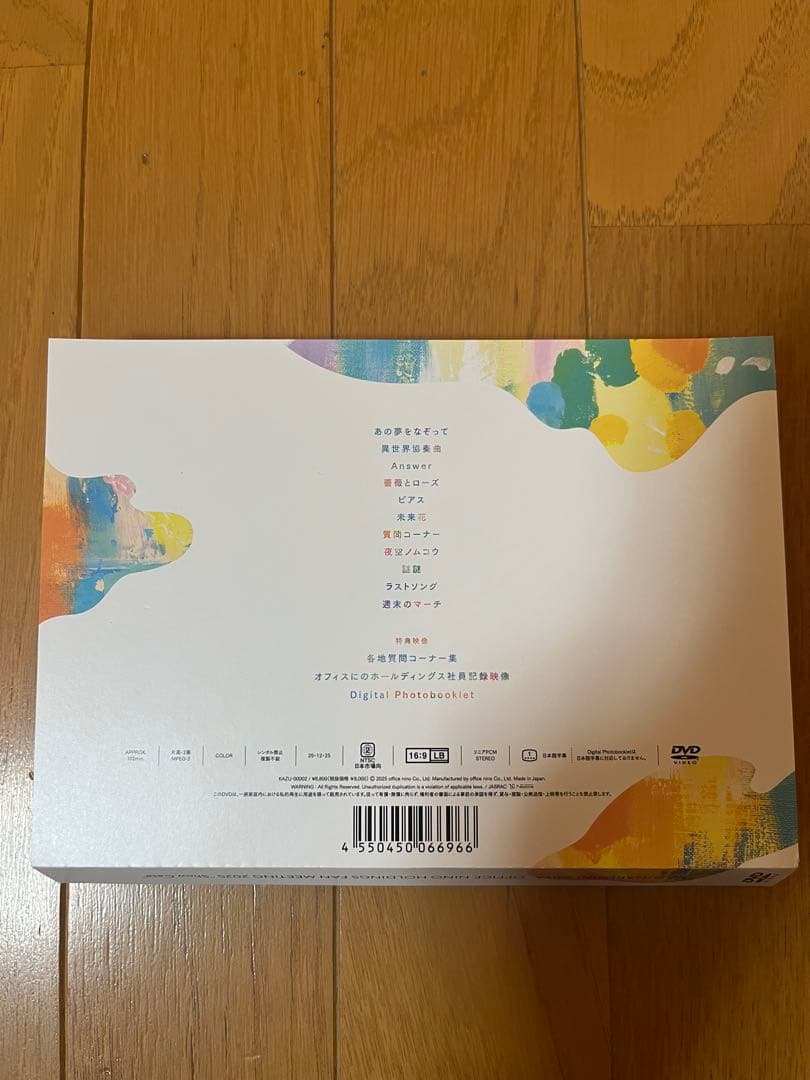 二宮和也 Show Case DVD