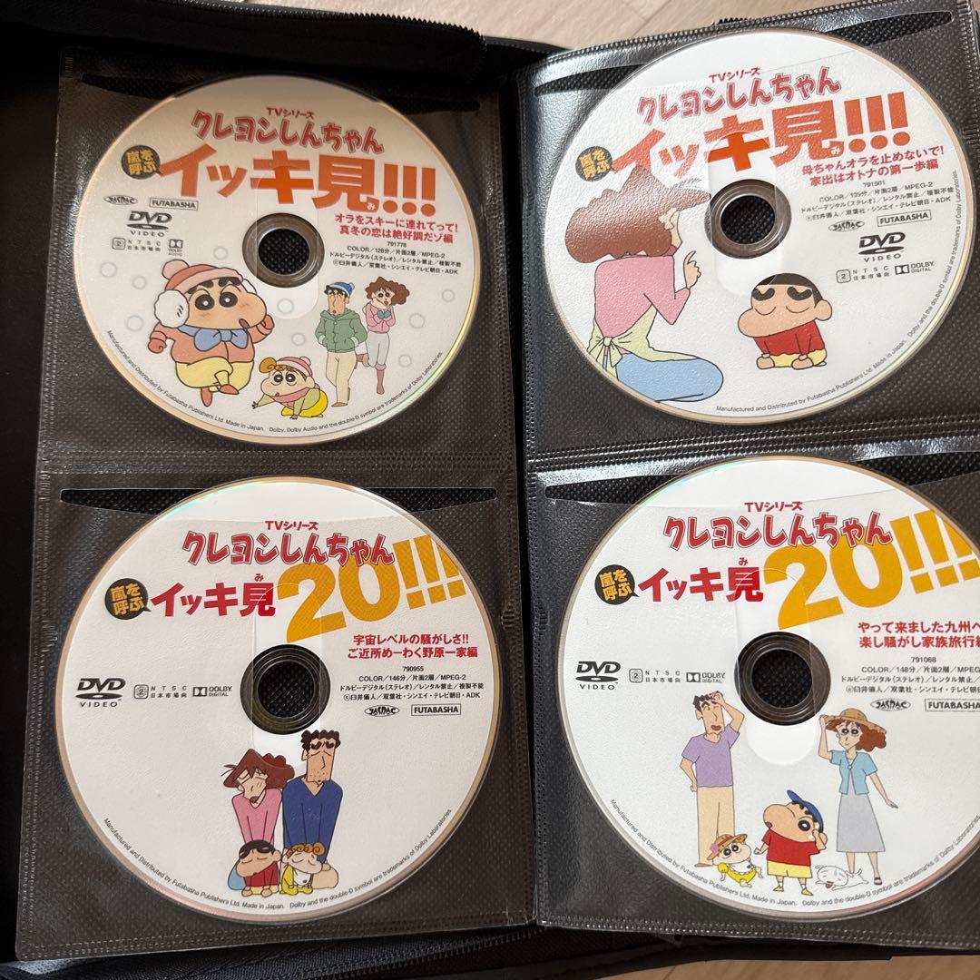 クレヨンしんちゃんイッキ見！！33枚セット