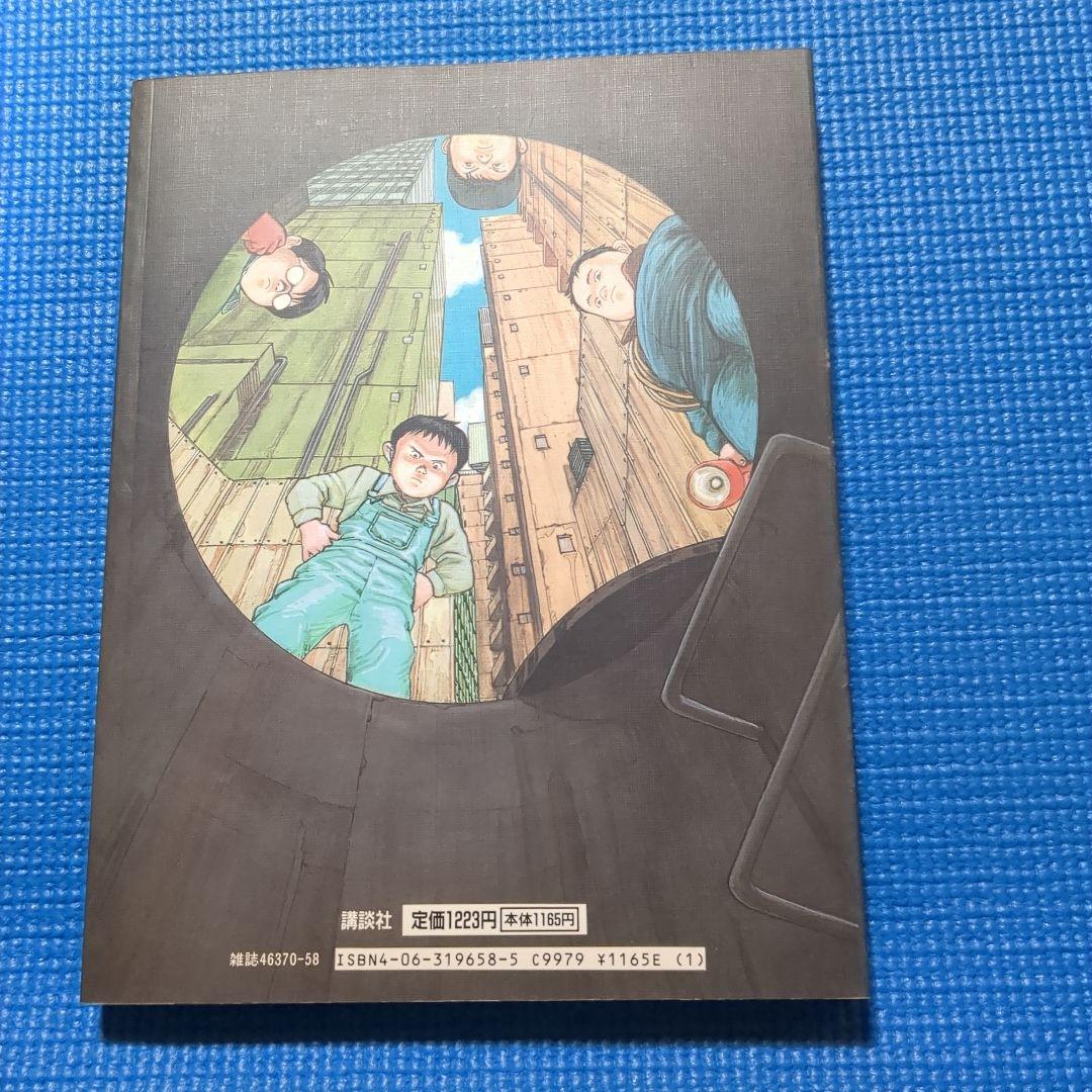 き*わ様 ]大友克洋　7冊セット　童夢（初版）　さよならにっぽん　他