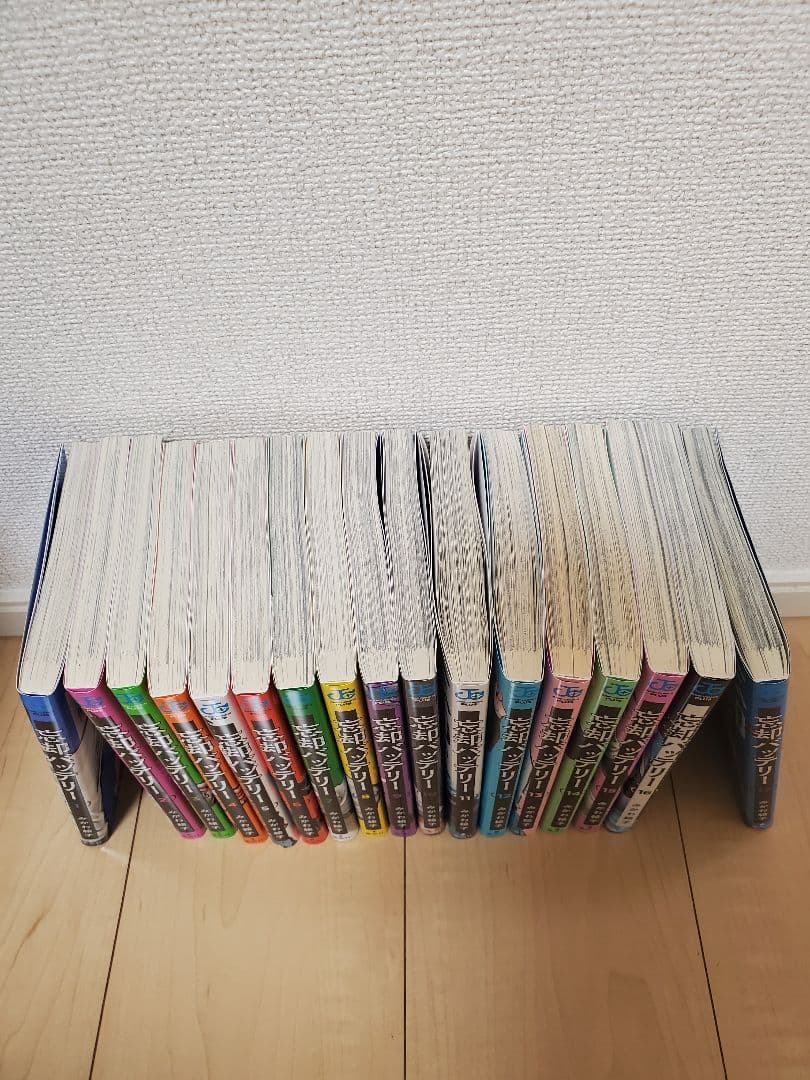 忘却バッテリー1～17巻