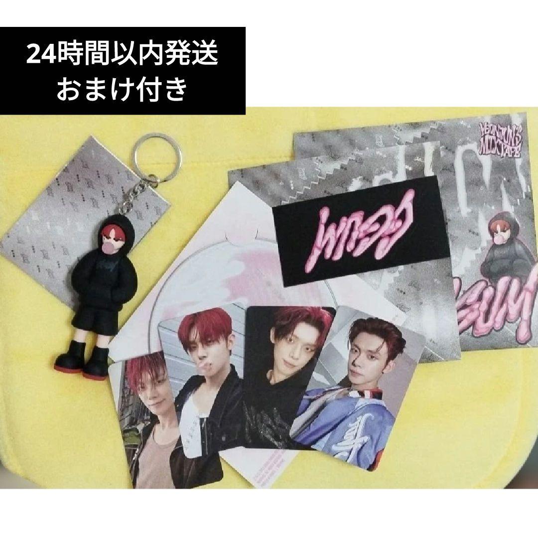 ヨンジュン GGUM アルバム フィギュア トレカ