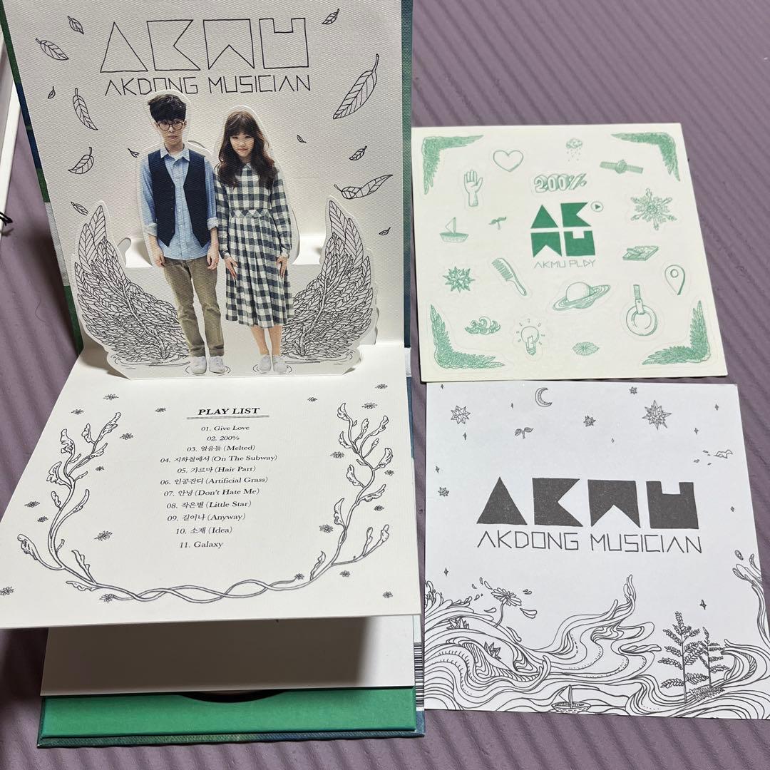 AKMU アクミュー　CDセット　AKMU 思春期 上・下