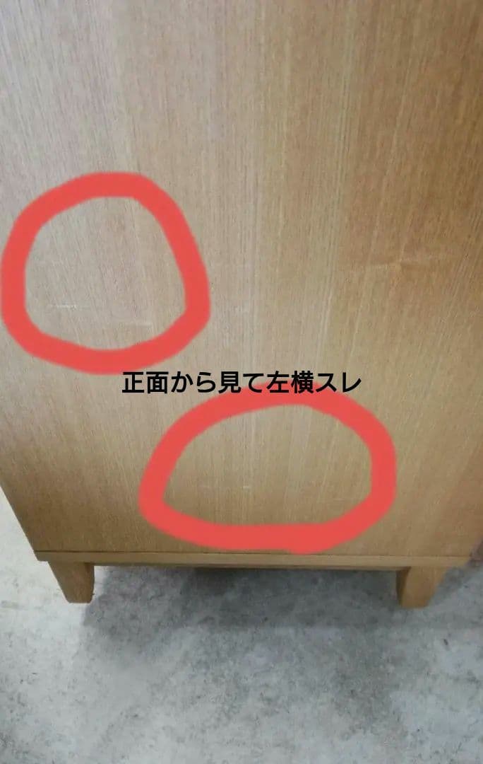 無印良品オークウッド 4段チェスト(幅95.5*奥行44.5*高さ90cm)