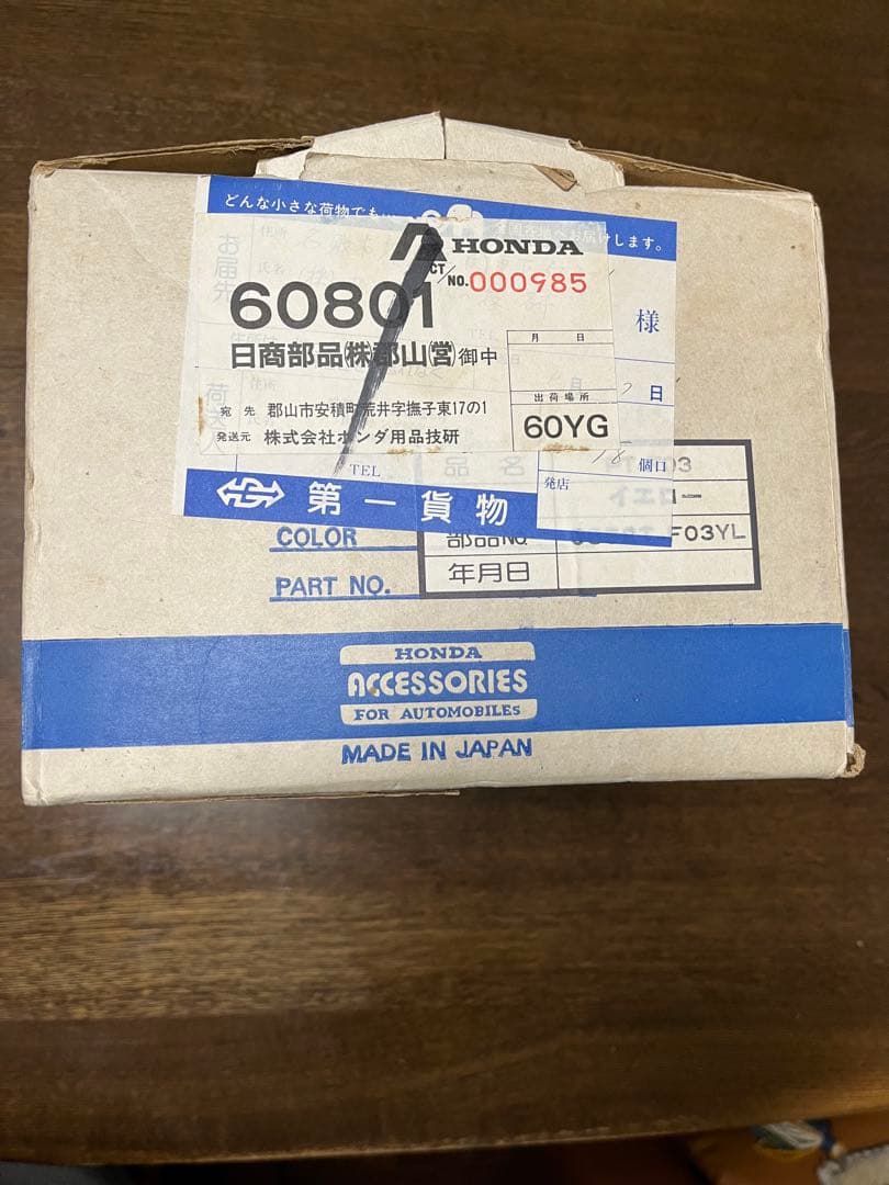 HONDA 旧車ヘルメット ヴィンテージヘルメット