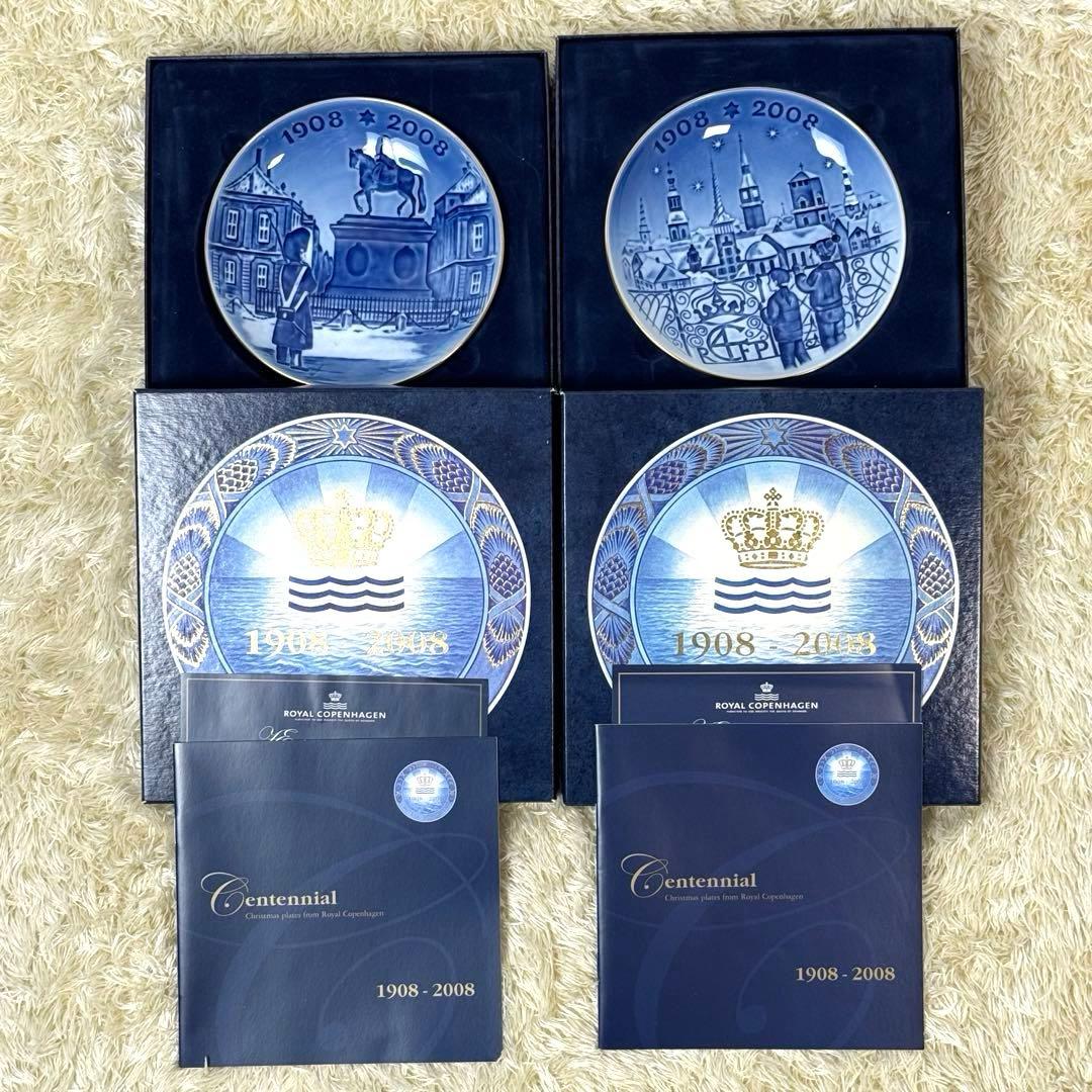【美品9枚】ロイヤルコペンハーゲン　イヤープレート