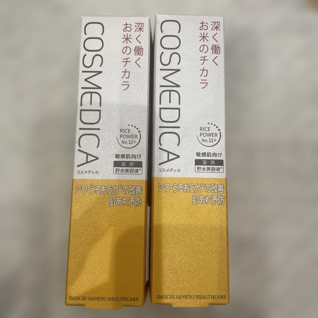 COSMEDICA フェイスクリーム 2本セット