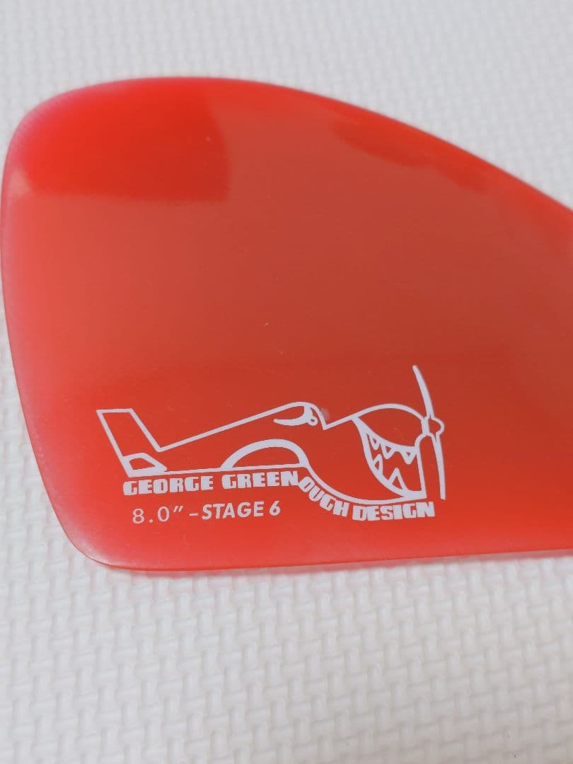 ジョージグリノーフィン　8.5　STAGE6　ステージ6