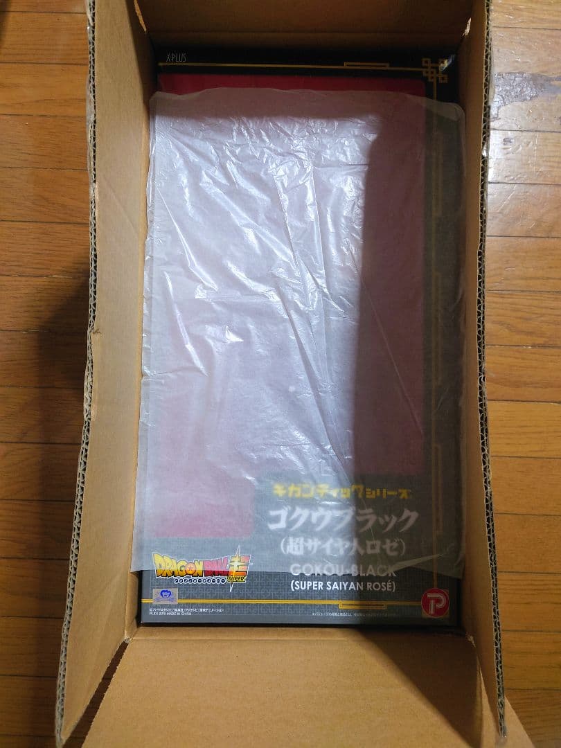 ギガンティックシリーズ ゴクウブラック（超サイヤ人ロゼ）