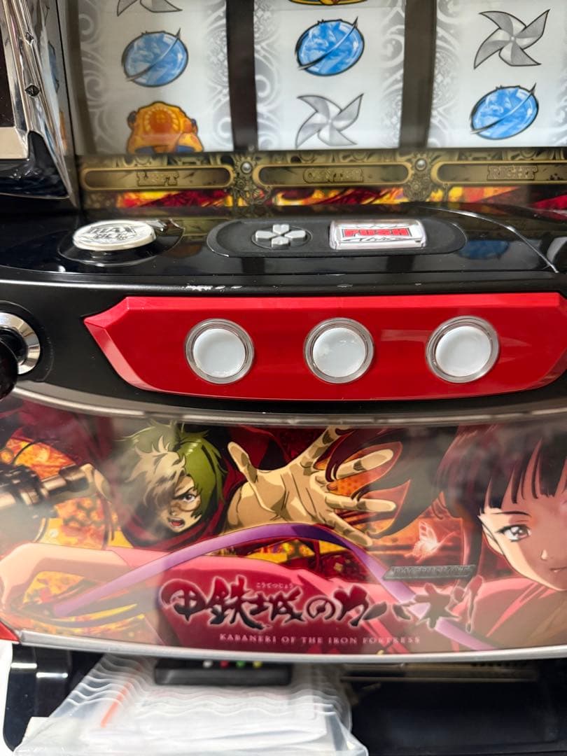 S パチスロ甲鉄城のカバネリ　スロット実機