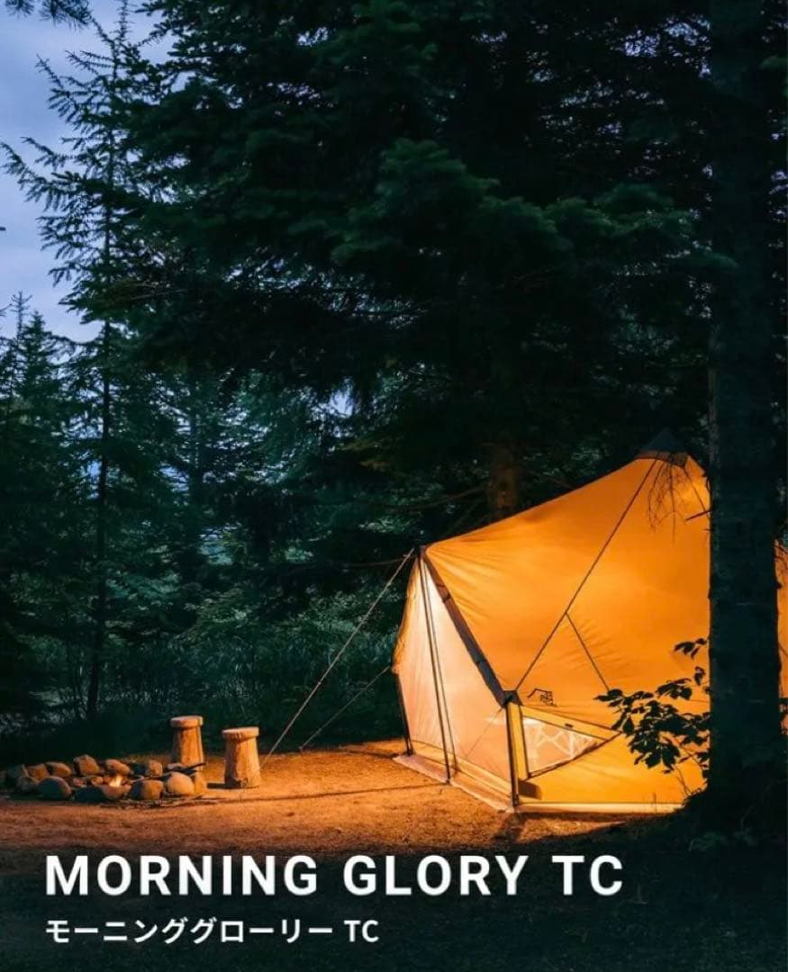 サバティカル（SABBATICAL） モーニンググローリー TC