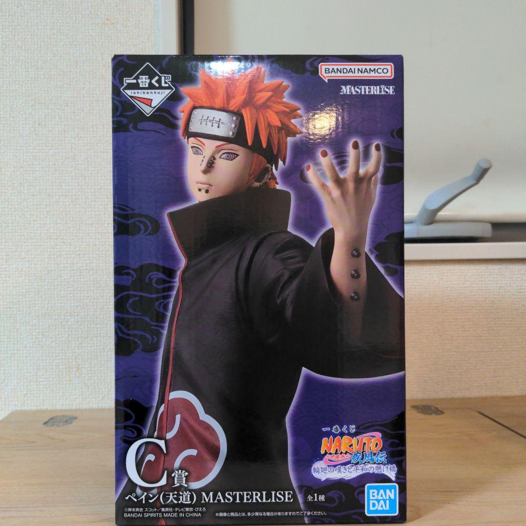 一番くじ　NARUTO C賞　ペイン　フィギュア