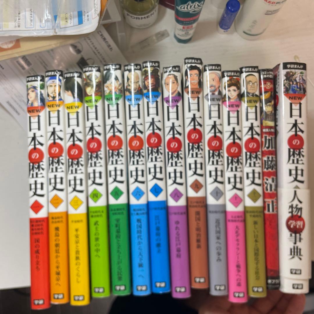 日本の歴史 全巻セット 伊藤清司著