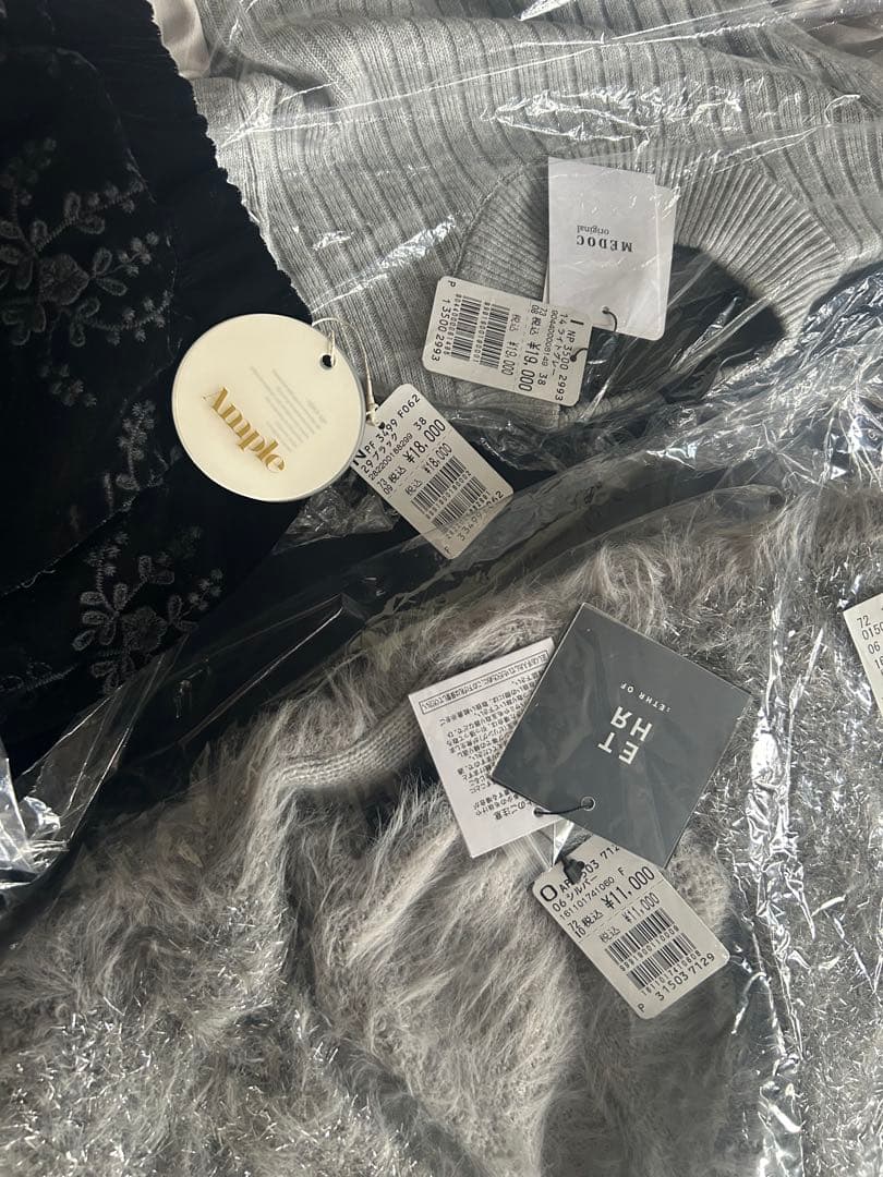 ヤマダヤ2026福袋⭐︎グレーのリブ編み長袖ワンピースとカーディガンセット