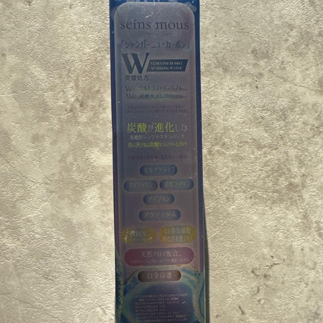 seins mous シャンパーニュ・カーボン　100mi