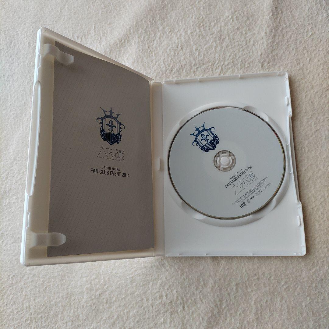 DAICHI MUIRA FAN CLUB EVENT 2014 DVD セット