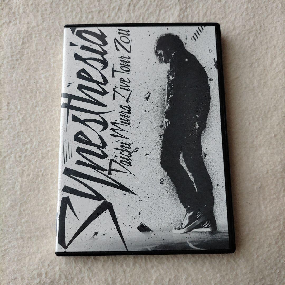 DAICHI MUIRA FAN CLUB EVENT 2014 DVD セット